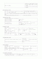APN(Acute pyelonephritis) 급성 신우신염 케이스 스터디 A+ # 신우신염 케이스 스터디, 급성 신우신염 간호과정, 급성 신우신염 case, APN 케이스, APN CASE 8페이지