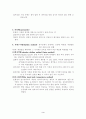 산후 피임법과 산부 교육 3페이지
