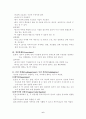 산후 피임법과 산부 교육 6페이지