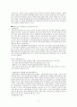 A+_Diffuse large cell type lymphoma(non-hodgkins lymphoma) 비호지킨병 케이스 스터디, non-hodgkins lymphoma CASE STUDY, non-hodgkins lymphoma case, non-hodgkins lymphoma 간호과정, non-hodgkins lymphoma 5페이지