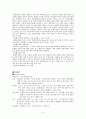 A+_Diffuse large cell type lymphoma(non-hodgkins lymphoma) 비호지킨병 케이스 스터디, non-hodgkins lymphoma CASE STUDY, non-hodgkins lymphoma case, non-hodgkins lymphoma 간호과정, non-hodgkins lymphoma 6페이지