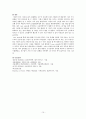 A+_Diffuse large cell type lymphoma(non-hodgkins lymphoma) 비호지킨병 케이스 스터디, non-hodgkins lymphoma CASE STUDY, non-hodgkins lymphoma case, non-hodgkins lymphoma 간호과정, non-hodgkins lymphoma 15페이지
