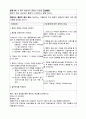 RCC(Renal cell carcinoma) 신세포암 케이스 스터디 - RCC CASE STUDY, RCC 케이스, 신세포암 케이스 스터디, 신세포암 CASE STUDY, 신세포암 간호과정, 신세포암 사례연구 15페이지