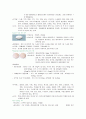 schizophrenia CASE ( 정신분열증 케이스, 정신분열병 케이스 스터디, 스키조 간호과정 스키조 CASE, 정신분열 사례연구) 10페이지