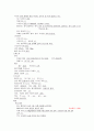 schizophrenia CASE ( 정신분열증 케이스, 정신분열병 케이스 스터디, 스키조 간호과정 스키조 CASE, 정신분열 사례연구) 16페이지