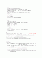 schizophrenia CASE ( 정신분열증 케이스, 정신분열병 케이스 스터디, 스키조 간호과정 스키조 CASE, 정신분열 사례연구) 17페이지