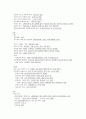 schizophrenia CASE ( 정신분열증 케이스, 정신분열병 케이스 스터디, 스키조 간호과정 스키조 CASE, 정신분열 사례연구) 19페이지