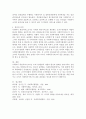 사회복지행정의 리더십 개념 중 사회복지 행정가의 리더십을 자질, 행동, 상황에 따라 정리하고, 본인이 생각하는 사회복지 휴먼 서비스조직에서의 리더십이 필요한 이유는 무엇인지에 대하 3페이지