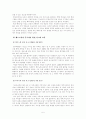 [방송통신대학교 2017학년도 1학기 중간과제물] 생명과환경, 영화 판도라를 보고 원자력발전의 문제점에 대해서 다각적으로 생각해보시오. 5페이지