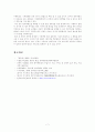 [방송통신대학교 2017학년도 1학기 중간과제물] 생명과환경, 영화 판도라를 보고 원자력발전의 문제점에 대해서 다각적으로 생각해보시오. 7페이지