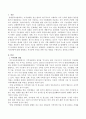 아동기 이상행동 중 지적장애에 대해 설명하고 지적장애 아동을 위한 치료 방법을 구체적으로 기술하시오. 2페이지