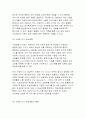 가축의개량과번식>동물의 생식세포를 이용하여 가축의 능력을 개량하는 기법간의 특징,공통점 및 차이점에 대하여 기술 가축의개량과번식 동물의 생식세포를 이용하여 가축의 능력을[2017년 가축의개량과번식 레포트 7페이지
