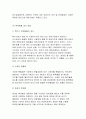 가축의개량과번식>동물의 생식세포를 이용하여 가축의 능력을 개량하는 기법간의 특징,공통점 및 차이점에 대하여 기술 가축의개량과번식 동물의 생식세포를 이용하여 가축의 능력을[2017년 가축의개량과번식 레포트 10페이지