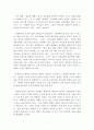 예배와 설교 8페이지
