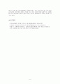 [기초미시경제론]1. 2015년도 국세 수입 증가에 담배 값 인상이 큰 기여를 했다는 발표가 있었는데 담배 값 인상이 어떻게 국세 수입의 증가를 가져오는가? 5페이지
