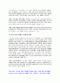 [가사노동시간관리] 학생 본인의 시간사용 실태를 평일 하루와 휴일 하루를 기록한 후 시간분류방법에 따라 분석하고, 자신의 생활목표를 장단기로 구분하여 제시한 후 일주일간의 시간계획 10페이지