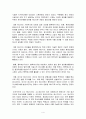 [생명과 환경]인류는 기후변화 문제를 해결할 수 있을 것인지, 자신의 견해를 A4용지 5장 내외로 전개하시오. 16페이지