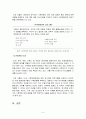 [생명과 환경]인류는 기후변화 문제를 해결할 수 있을 것인지, 자신의 견해를 A4용지 5장 내외로 전개하시오. 36페이지