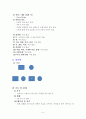 알콜중독 케이스, Alcohol dependence, 알코올 중독 케이스 ( # 1  비효과적인 대처방법과 관련된 재발의 위험성 # 2  치료환경 변화와 관련된 미성숙한 대처) 5페이지