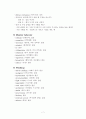 알콜중독 케이스, Alcohol dependence, 알코올 중독 케이스 ( # 1  비효과적인 대처방법과 관련된 재발의 위험성 # 2  치료환경 변화와 관련된 미성숙한 대처) 7페이지