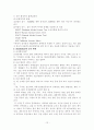 알콜중독 케이스, Alcohol dependence, 알코올 중독 케이스 ( # 1  비효과적인 대처방법과 관련된 재발의 위험성 # 2  치료환경 변화와 관련된 미성숙한 대처) 12페이지