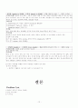 뇌경색 케이스 간호과정 12페이지