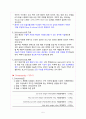 Prematurity 미숙아 케이스 (부진단명 hydronephrosis 수신증) 5페이지