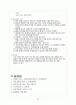 Prematurity 미숙아 케이스 (부진단명 hydronephrosis 수신증) 28페이지
