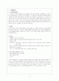 난소종양 케이스 2페이지