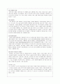 난소종양 케이스 5페이지