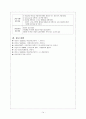 난소종양 케이스 14페이지
