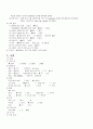 지주막하출혈 케이스(SAH, Subarachnoid Hemorrhage) 9페이지