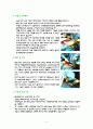 여성간호 실습 Daily (여성간호실습일지, 여성간호, 분만과정, 재왕절개, 체외수정, uds, 황달, 신생아 일반계측) 4페이지