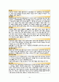 여성간호 실습 Daily (여성간호실습일지, 여성간호, 분만과정, 재왕절개, 체외수정, uds, 황달, 신생아 일반계측) 15페이지