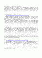사회문제) 우리나라 주택문제에 대하여 논하여라 10페이지