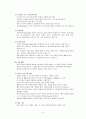골절(fracture) : Rt. 3rd,4th and 5th MT Fx. - FOOT FX 케이스, 골절 케이스, 골절 간호과정, MT Fx 케이스, 골절 CASE STUDY 7페이지