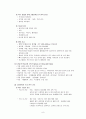 골절(fracture) : Rt. 3rd,4th and 5th MT Fx. - FOOT FX 케이스, 골절 케이스, 골절 간호과정, MT Fx 케이스, 골절 CASE STUDY 9페이지