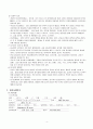 담석증 케이스(Cholelithiasis,담석증 케이스, 담석증 간호과정, 담석증 CASE, 담석증 사례연구, 담석증 실습) 4페이지