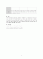 A+ Cerebral infarction 뇌경색 케이스 스터디(Cerebral infarction, 뇌경색 케이스 스터디, 뇌경색 간호과정, 뇌경색 간호진단, 뇌졸중 케이스, 뇌졸중 간호과정) 24페이지