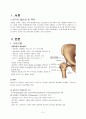 대퇴경부골절 케이스(Femur neck FX, 대퇴경부골절 케이스, 대퇴경부골절 간호과정, 대퇴경부골절 사례연구, 대퇴경부골절 실습, OS, 정형외과 실습, Femur neck 케이스, Femur neck 골절) 2페이지