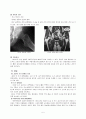 대퇴경부골절 케이스(Femur neck FX, 대퇴경부골절 케이스, 대퇴경부골절 간호과정, 대퇴경부골절 사례연구, 대퇴경부골절 실습, OS, 정형외과 실습, Femur neck 케이스, Femur neck 골절) 5페이지