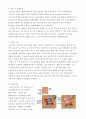 A+ 급성 충수염 케이스 (Acute appendicitis, Acute appendicitis 케이스, Acute appendicitis 간호과정, Acute appendicitis간호진단, 급성 충수염 케이스, 급성 충수염 간호과정, 급성 충수염 사례연구, 급성 충수 3페이지