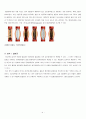 협심증 케이스 (Angina pectoris,협심증 케이스, 협심증 간호과정, 협심증 간호진단, 협심증 간호과정 ) 4페이지