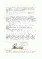 spine 수술 환자 간호 (척추관 협착증 케이스,spine케이스, spinal stenosis 간호과정, spinal stenosis 케이스, 척추관 협착증 간호과정, 척추관 협착증 CASE ) 2페이지