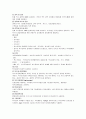 spine 수술 환자 간호 (척추관 협착증 케이스,spine케이스, spinal stenosis 간호과정, spinal stenosis 케이스, 척추관 협착증 간호과정, 척추관 협착증 CASE ) 9페이지