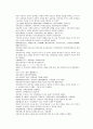 채동번의 당나라 역사소설 당사통속연의 61회 62회 63회 한문 및 한글번역 45페이지