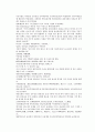 채동번의 당나라 역사소설 당사통속연의 64회 65회 66회 한문 및 한글번역 10페이지