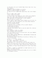 채동번의 당나라 역사소설 당사통속연의 64회 65회 66회 한문 및 한글번역 13페이지
