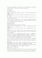 채동번의 당나라 역사소설 당사통속연의 64회 65회 66회 한문 및 한글번역 15페이지
