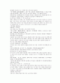 채동번의 당나라 역사소설 당사통속연의 64회 65회 66회 한문 및 한글번역 16페이지